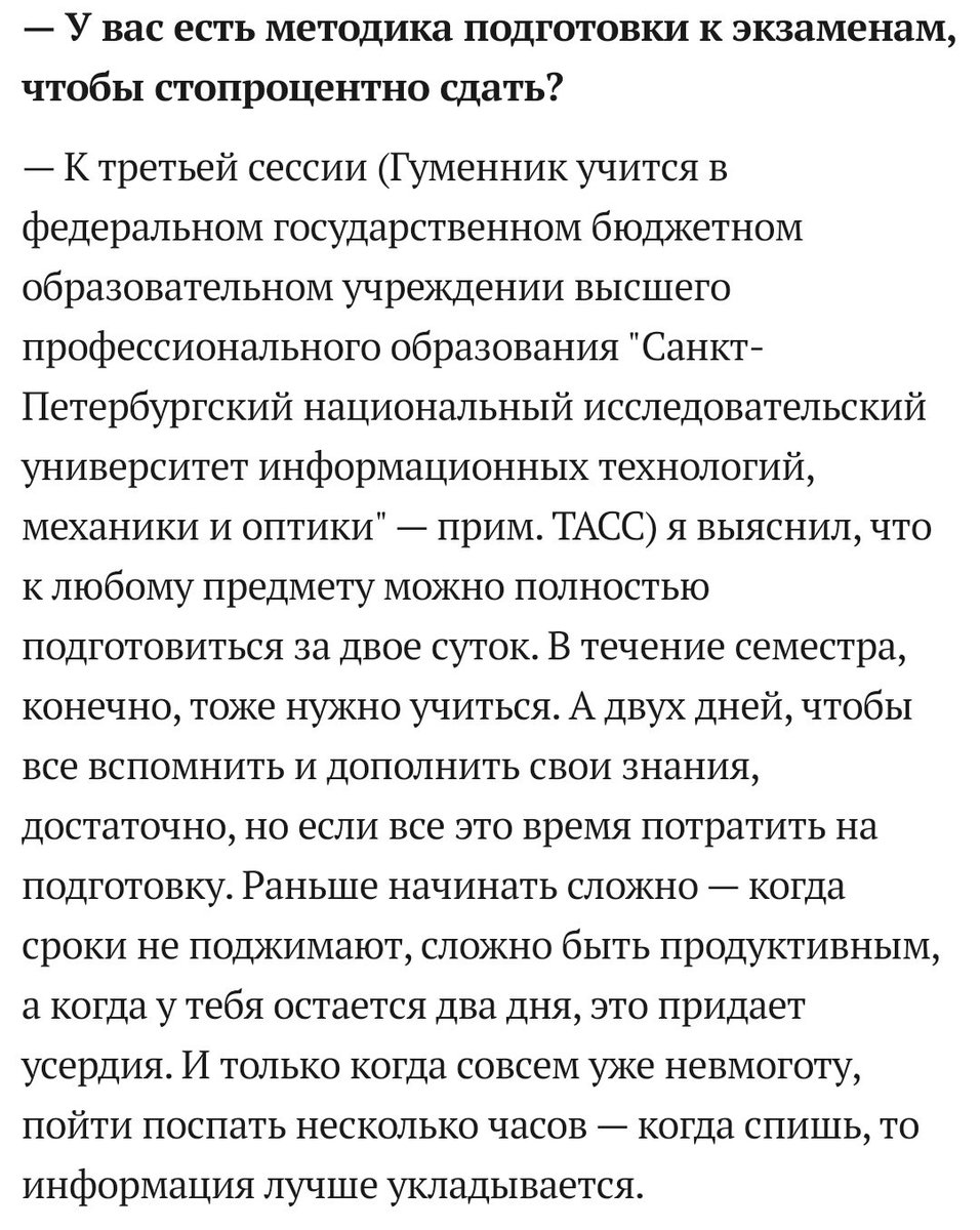 radi_mechty's tweet photo. Он так прав https://t.co/5kMDl3EZYM