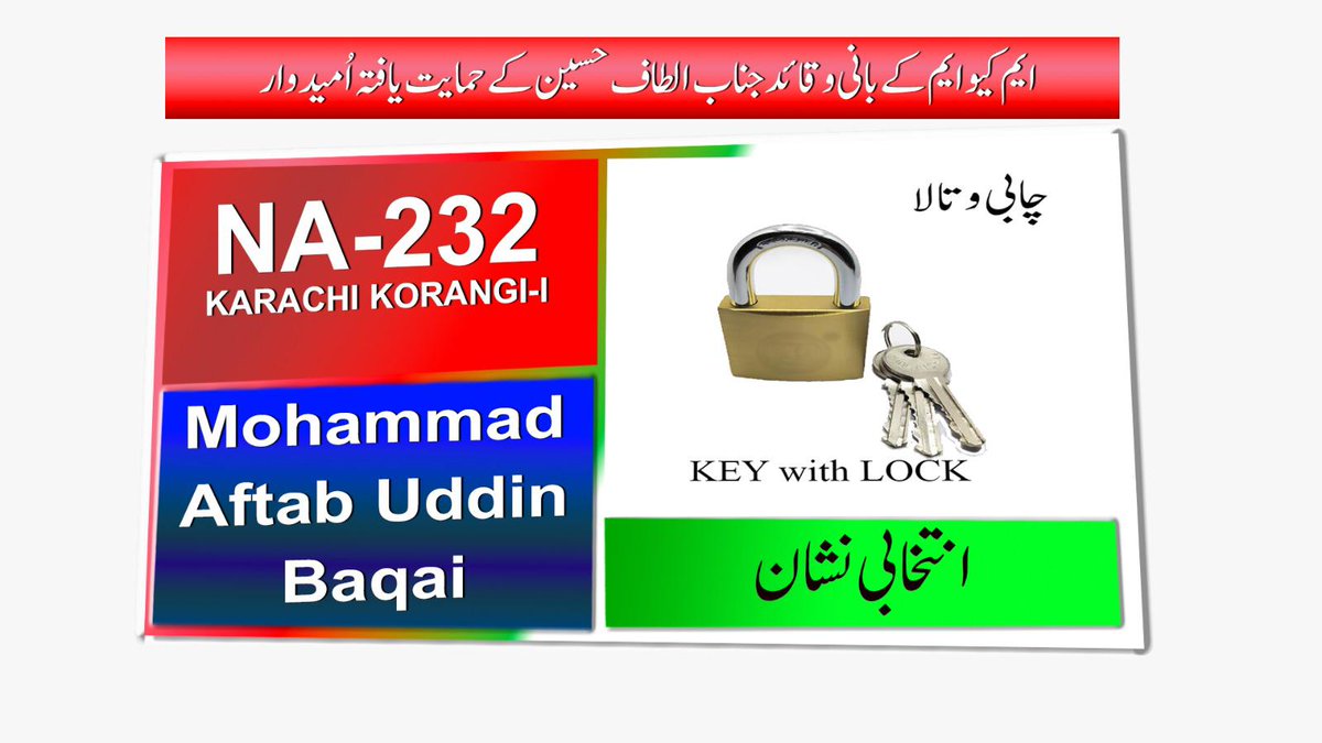 ( #NA232 علاقے) #VoteSirfAltafKa
ماڈل ٹاؤن
کھوکھراپار
سعود آباد
ملیر ٹنکی
لیاقت مارکیٹ
کالا بورڈ
جناح اسکوائر
شاہ فیصل کالونی نمبر,1,2,3,4,5
گلستان ملیر
دھلی سوداگران سوسائٹی
بلال ٹاؤن
الفلاح سوسائٹی
رفاہ عام سوسائٹی
پنجاب ٹاؤن
گولڈن ٹاؤن
شمسی سوسائٹی
عظیم پورا
ریتہ پلاٹ
ماک