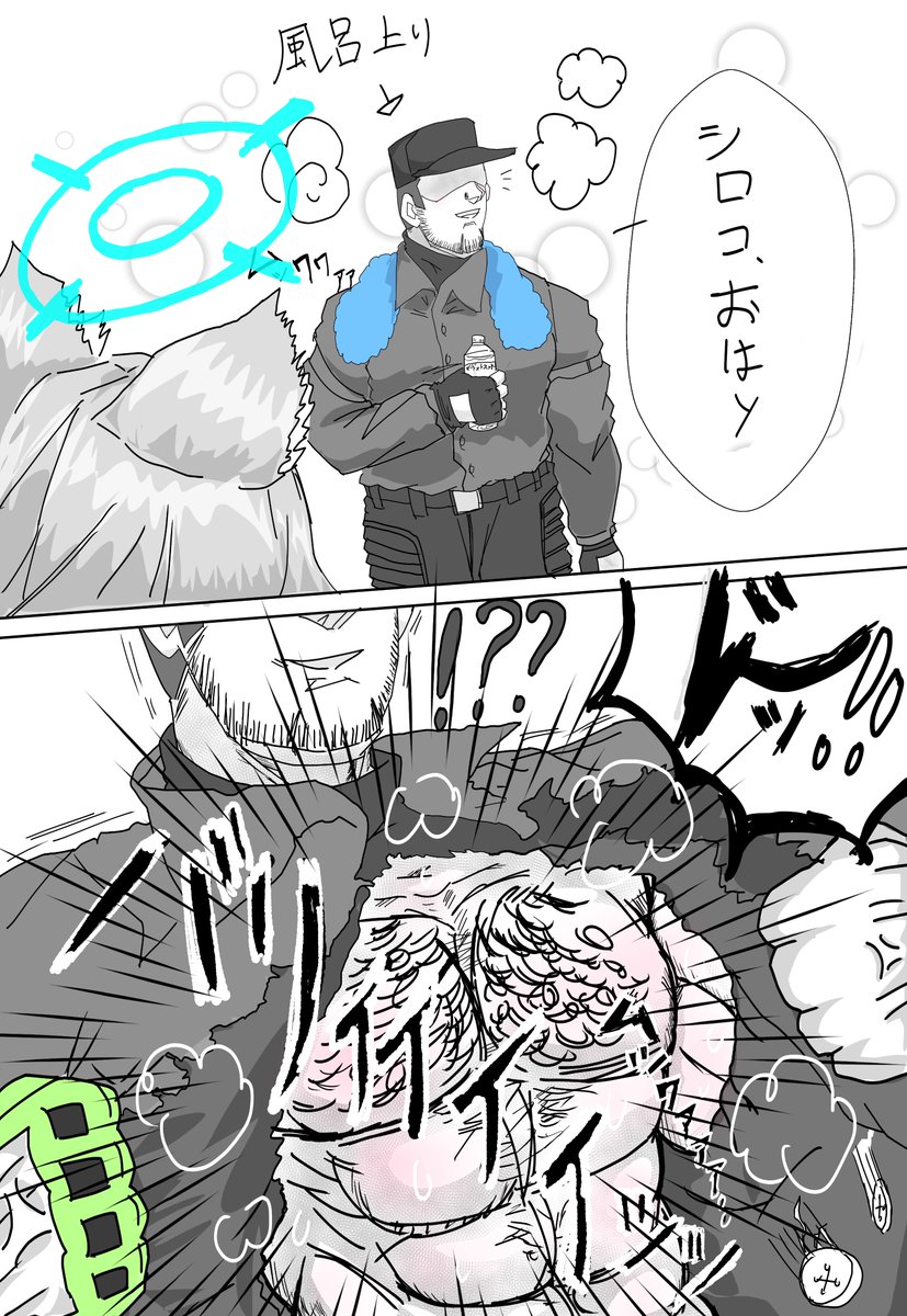 #ブルアカ #ブルーアーカイブ
過去に描いたブルアカ漫画です、(1/2)
金カムの谷垣っぽい先生を見たいので描いてました。 