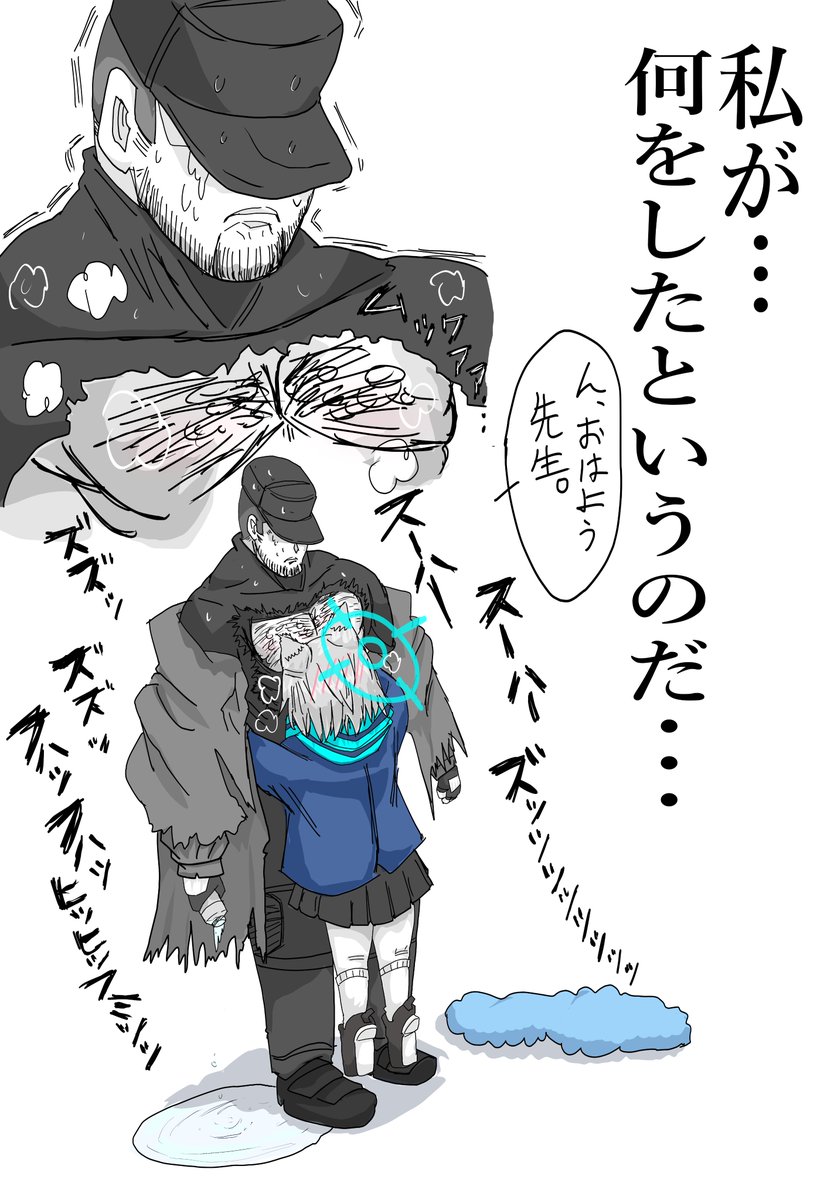 #ブルアカ #ブルーアーカイブ
過去に描いたブルアカ漫画です、(1/2)
金カムの谷垣っぽい先生を見たいので描いてました。 
