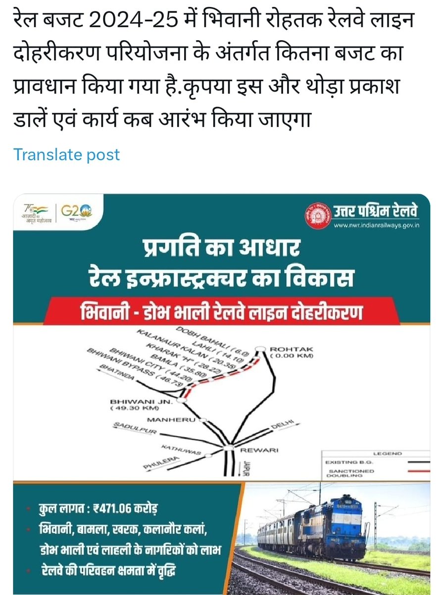 <a href="/drmbikaner/">drm bikaner</a> <a href="/AshwiniVaishnaw/">Ashwini Vaishnaw</a> <a href="/DarshanaJardosh/">Darshana Jardosh</a> <a href="/DrmAjmer/">DRM AJMER</a> @DRMJaipur <a href="/DRMJodhpurNWR/">DRM JODHPUR</a> <a href="/raosahebdanve/">Raosaheb Patil Danve</a> <a href="/RailMinIndia/">Ministry of Railways</a> <a href="/NWRailways/">North Western Railway</a> bhiwani rohtak double line ka kaam jald se jald start Kiya jaye board se fund allot hone k bad b is line pr kaam start nhi hua