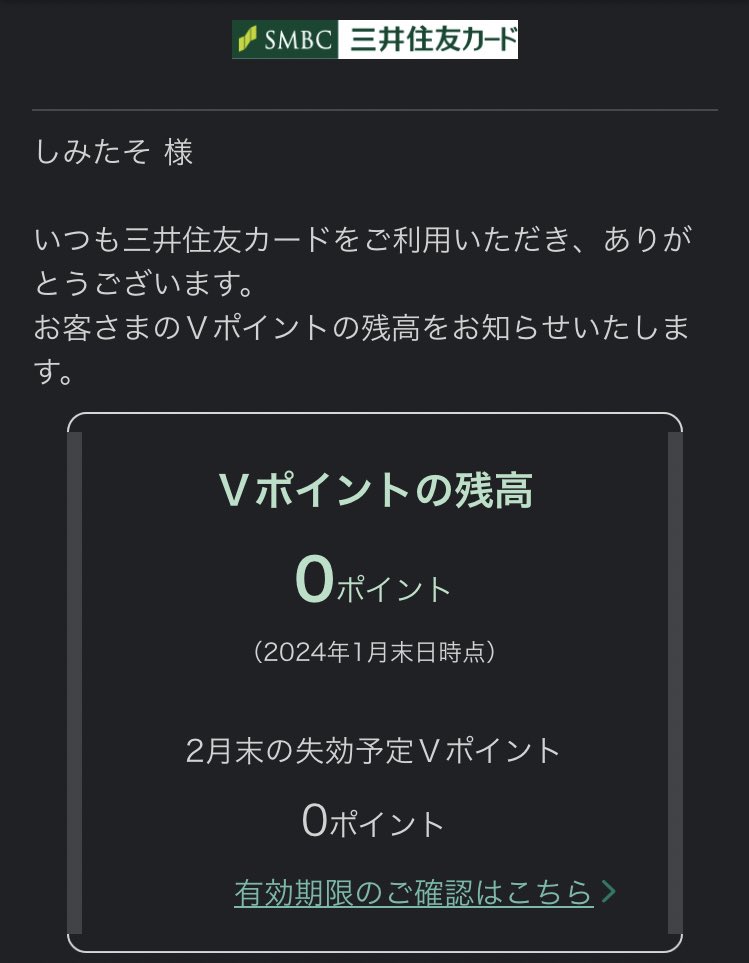 smts_0629's tweet photo. これほど無意味なメールもそうそう無い https://t.co/aatpIu6Uqt