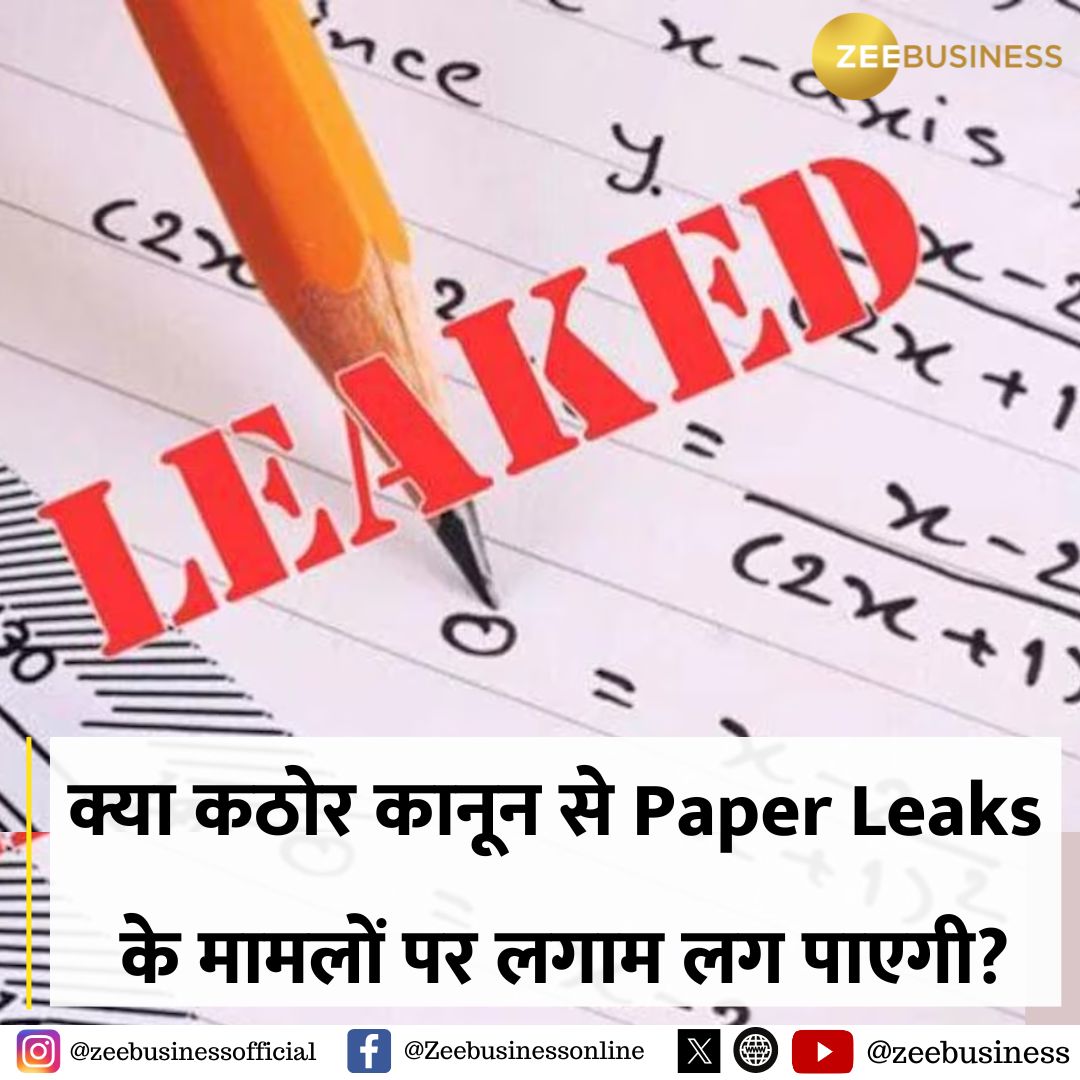 ZeeBusiness's tweet photo. #ZBizPoll : क्या कठोर कानून से Paper Leaks के मामलों पर लगाम लग पाएगी?
कमेंट कीजिये और पाइए मौका #ZeeIndia360° का हिस्सा बनने का... आज रात 8.00 बजे...सिर्फ #ZeeBusiness पर #ExamPaperLeaks #Parliament https://t.co/IGvHLIXU0U
