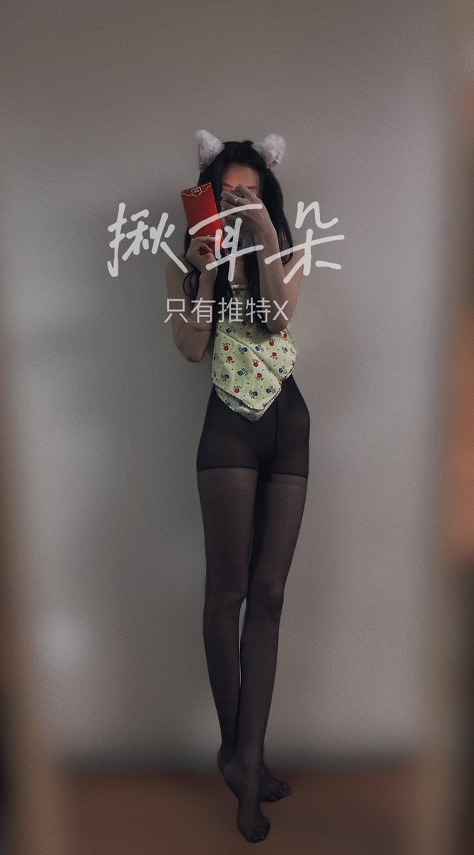 黄推福利内容 - 揪耳朵的精彩图片 福利姬揪耳朵分享的黄推图片4 - 网红私拍内容