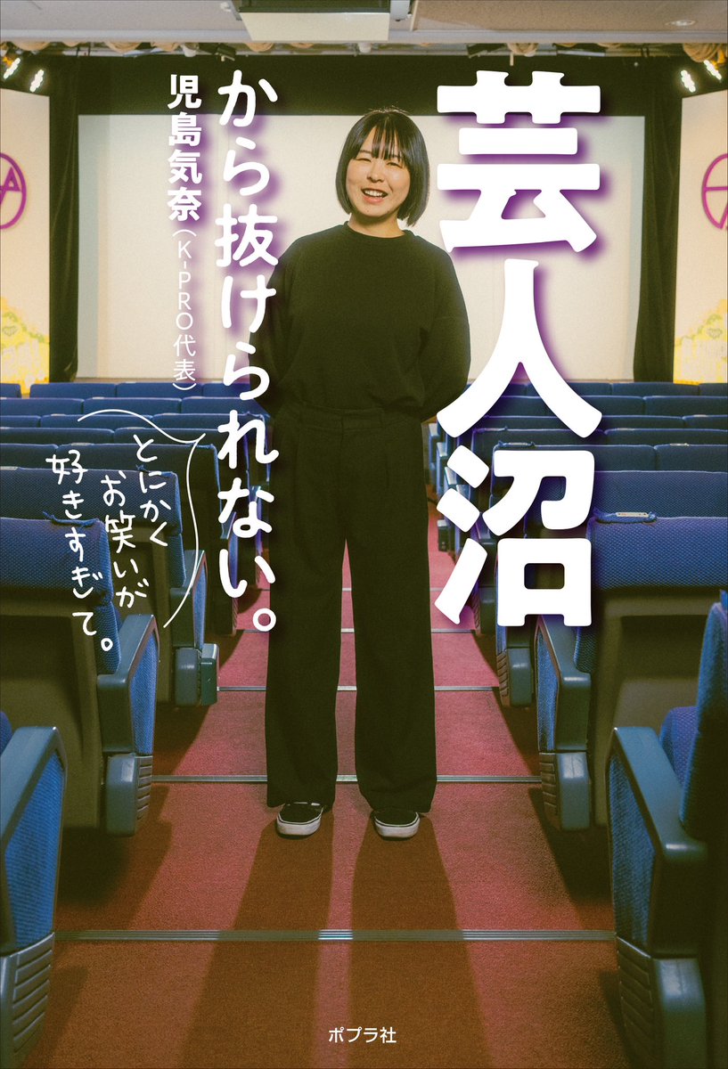 K-PROこじま tweet media