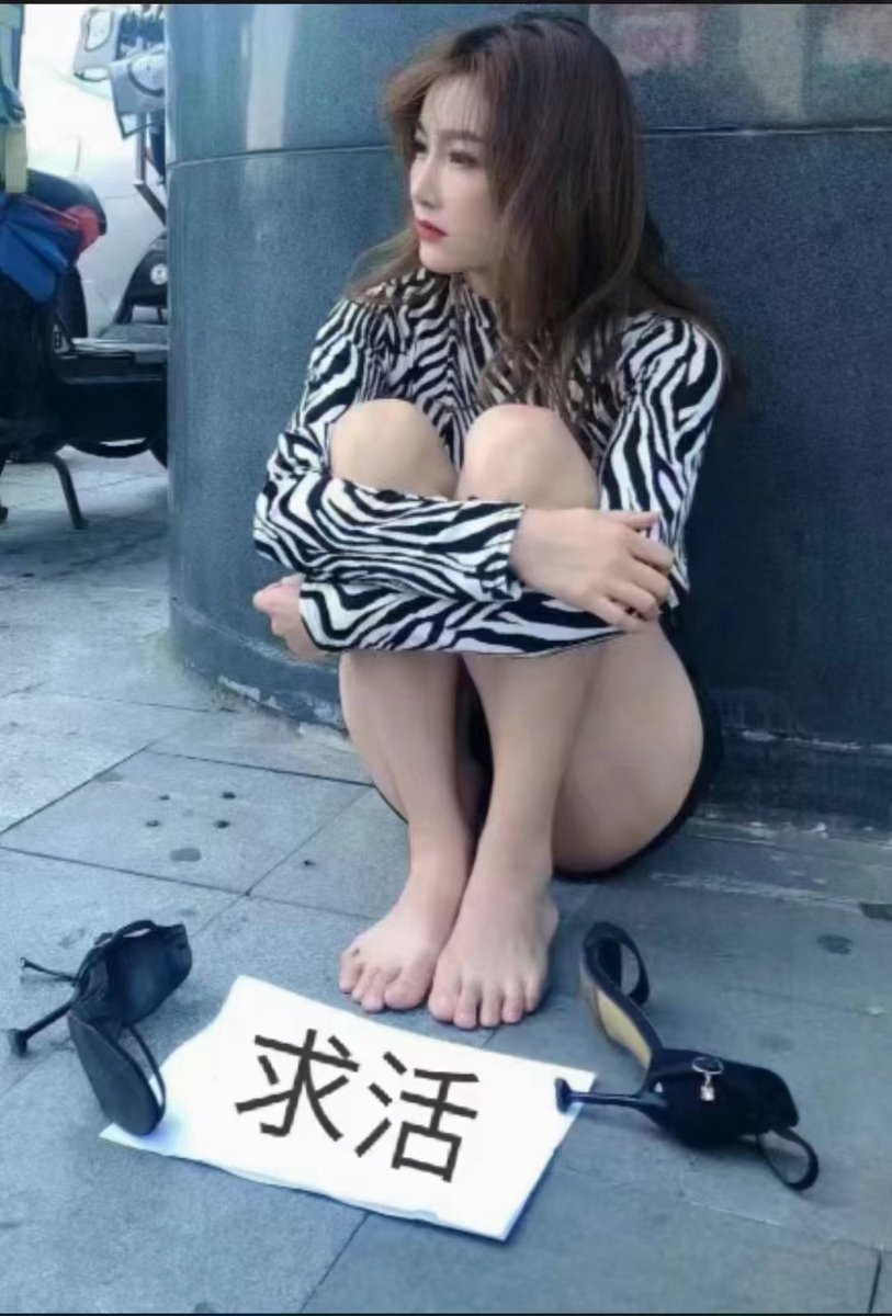 长春会馆洗浴唱歌找阿涵 tweet media