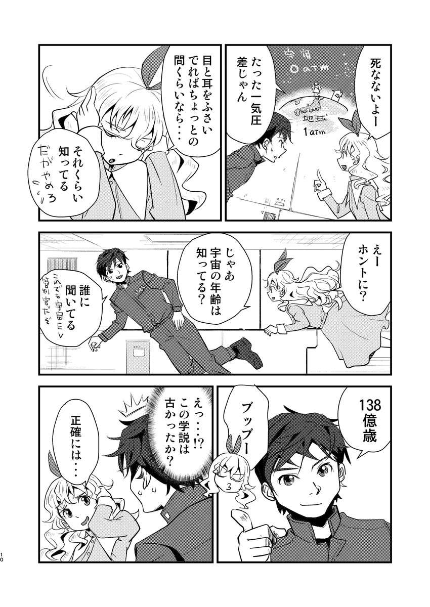 (2/3)