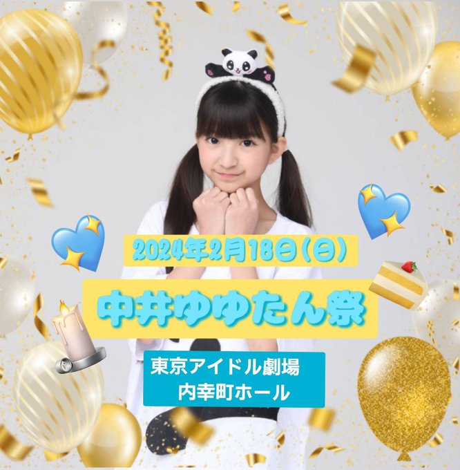 Twitterのコスプレ画像3