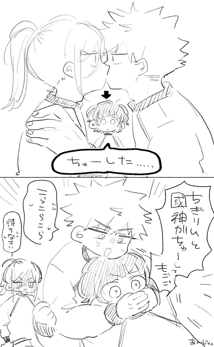 くにちぎと🐝 