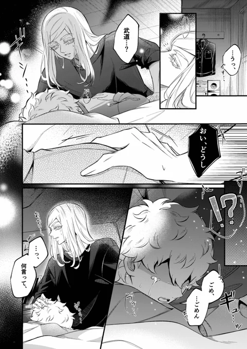 新刊サンプル② 