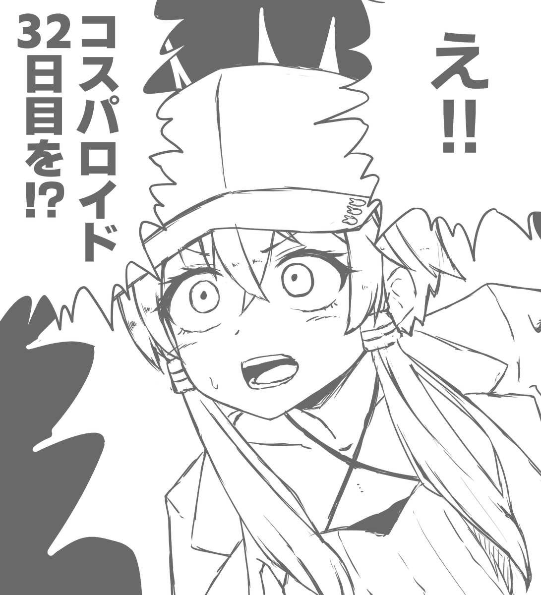 ※やってます 