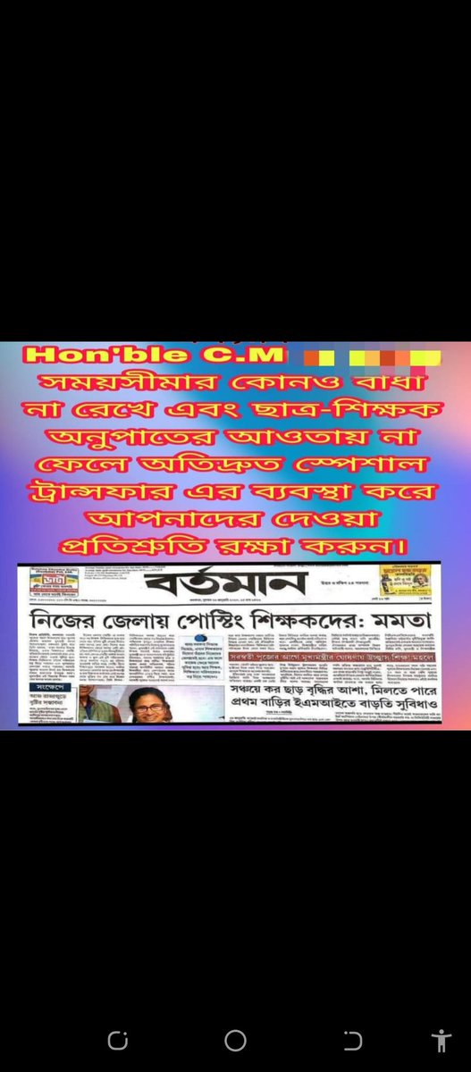 Sourav Pal (@souravp34212018) on Twitter photo 