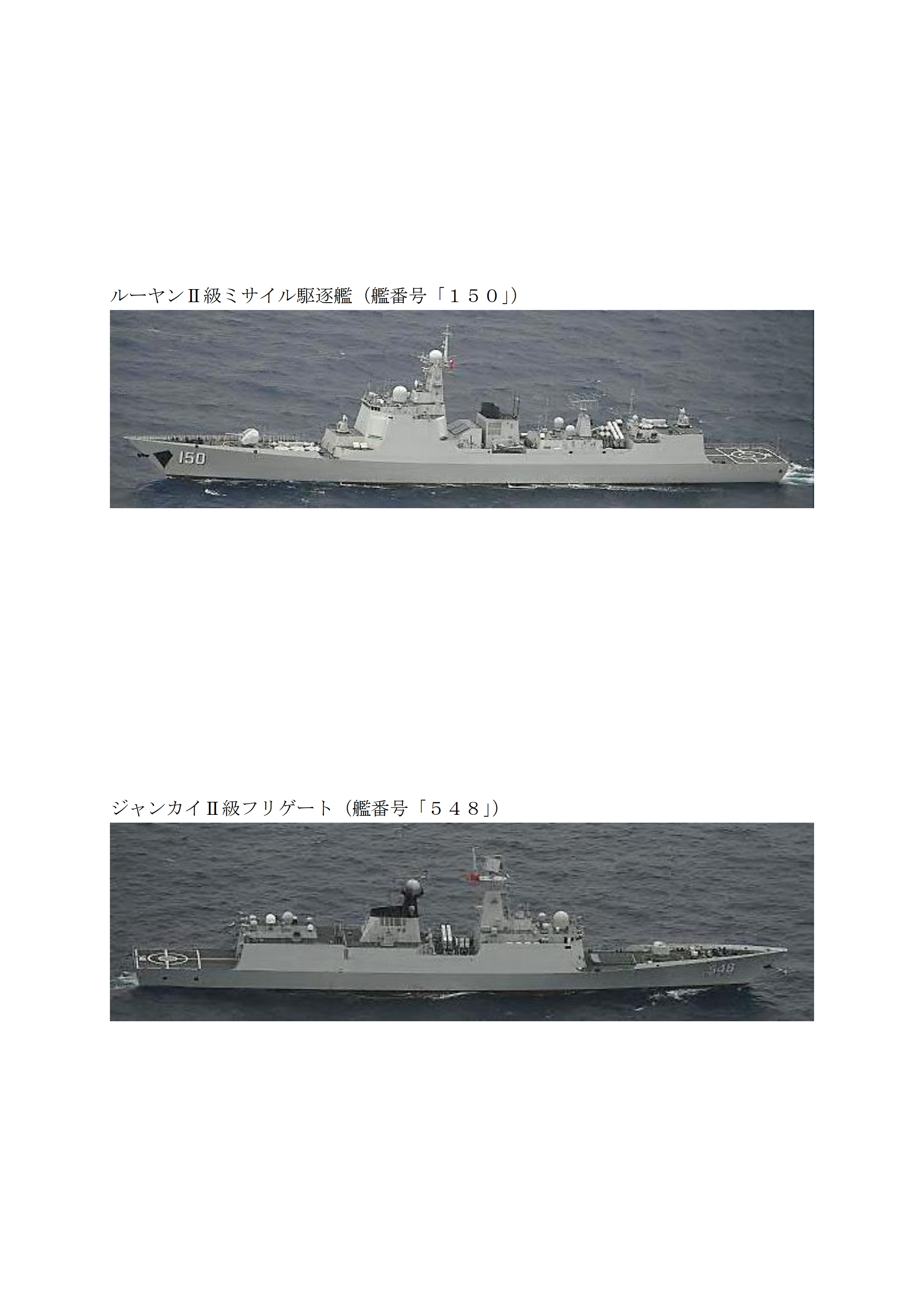 防衛省・自衛隊 on X: 防衛省・自衛隊 on X: