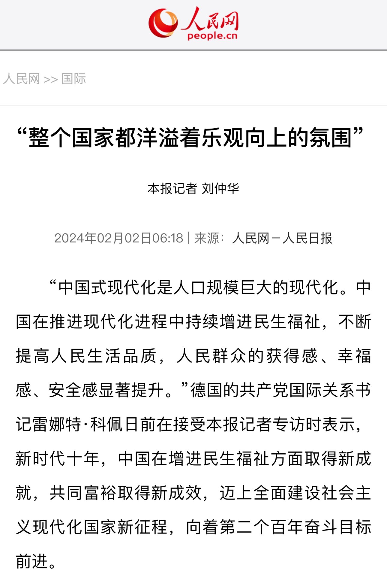 中國股市再暴跌！股民喊造反、跳樓頻傳，媒體卻報導：國家洋溢樂觀氛圍