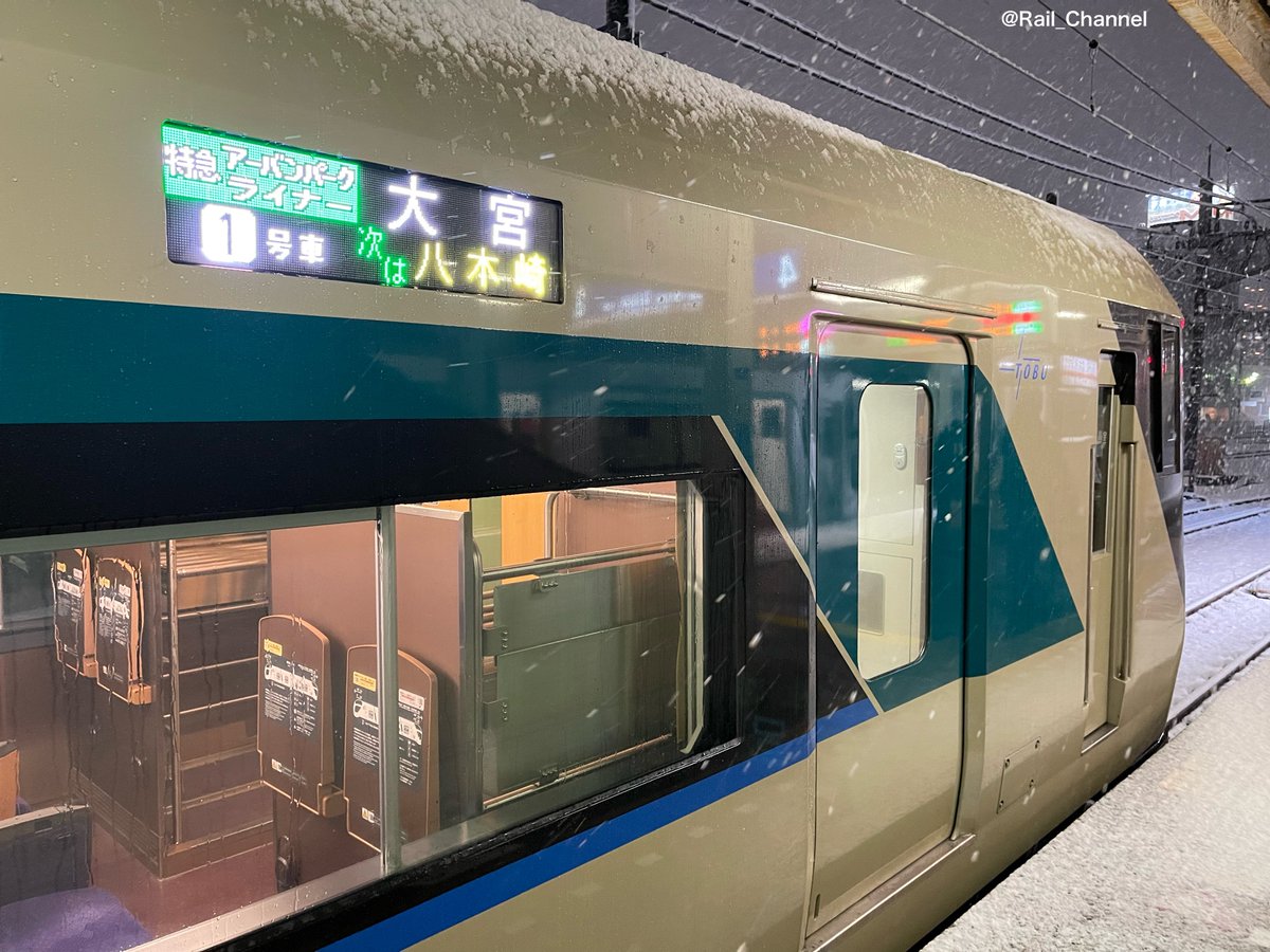 Rail_Channel's tweet photo. #アーバンパークライナー 1号 大宮行き。春日部で打ち切り。柏行きだけ運転
#500系 #505F #リバティ #野田線 #アーバンパークライン https://t.co/fDhP71kVoI