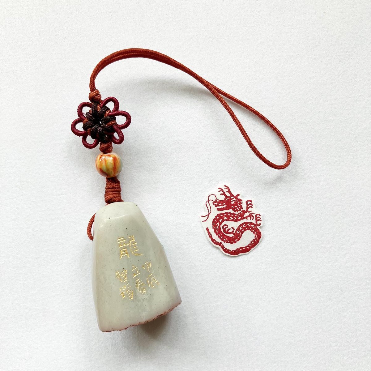 Exilerain1119's tweet photo. 好運龍來 甲辰立春 刻
-
祝福大家新年快樂，新的一年萬事亨通，心想事成，平安健康！🐲
-
印石鑽洞，穿了配合五行的咖啡色繫繩
印面試試看剪紙的感覺，龍真的太難啦⋯⋯
-
#龍年行大運 #好運龍來 #孝形印 #Dragon https://t.co/x8BT8wdi8W