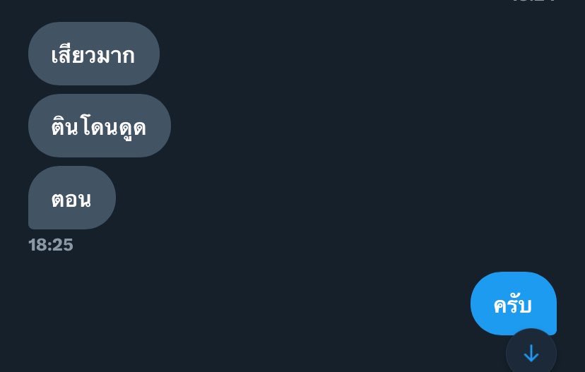 ชายแท้ K52 รีวิว แบบนี้ก็ นัดอีกได้นาๆๆๆ #จันทบุรี #จันทบุรีนัดเจอ #จันทบุรีนัดเย็ด #จันทบุรีรับงาน #จันทบุรีแอบแซ่บ