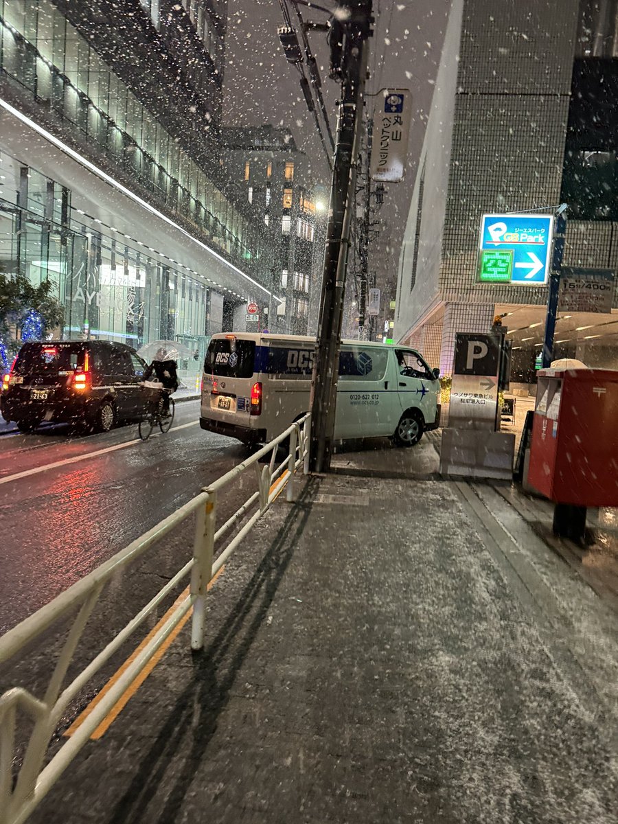 obiwan_cat's tweet photo. 今日は東京で雪が本格的に降って、夜の間に積もりそう。近所の陸橋下でたまに野宿してるおじさん、今日見かけたのでお弁当とホッカイロを買って寝てる横にそっと置いておいた。あとで気づいてくれるといいな。 https://t.co/K9KrpkLKVK
