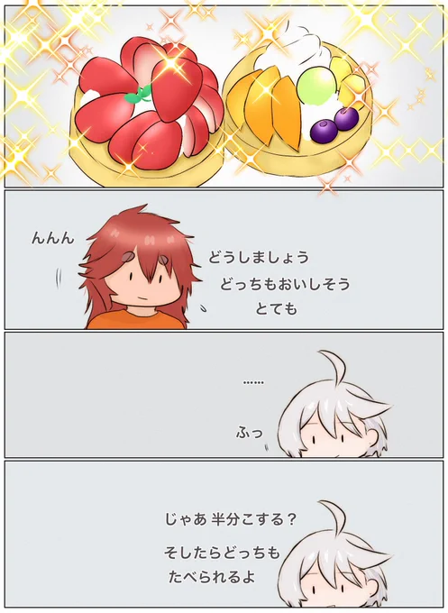限界OLミオリネさん。その38
えらべない
#水星の魔女 #スレミオ 