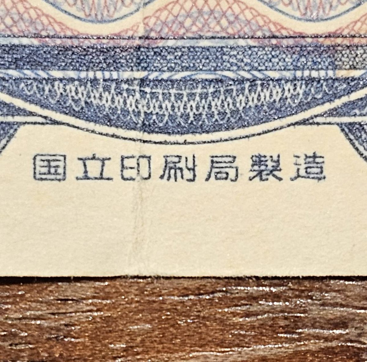 kuroda__taro's tweet photo. 実は造幣局じゃない...

昨日のアンケート、「国立造幣局」の回答が最多でしたが、正解は「国立印刷局」！

硬貨の製造は造幣局ですが、紙幣の印刷は印刷局で行われているのです🤑

ちなみにこの国立印刷局、行政改革によって度々名前が変更されていて（続）

#太郎の部屋
#元日銀ならではエピソード https://t.co/cr6fVqMpAA