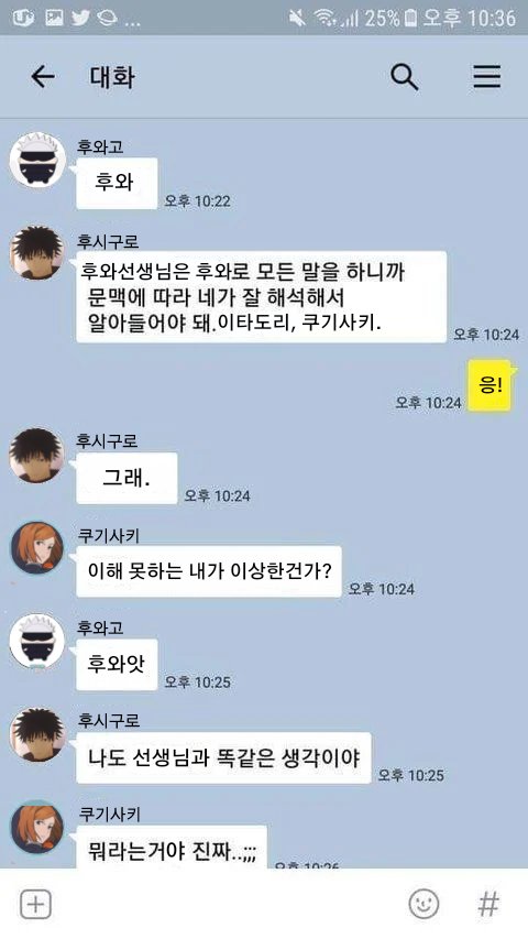 후와고 보면 이 생각밖에 안남