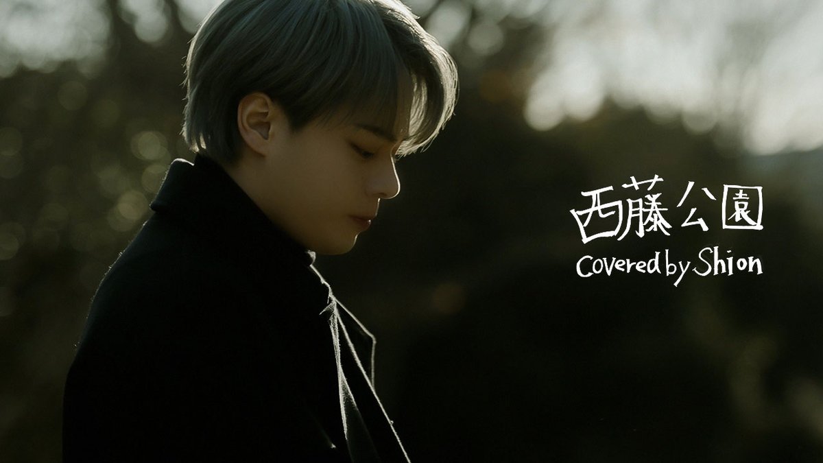 asian_hana's tweet image. ＃JO1 、メンバーセルフYouTube企画「#PLANJ」(#プラント) ＃鶴房汐恩 がback number「西藤公園」をカバー！
asian-hana2023.com/diary/96357