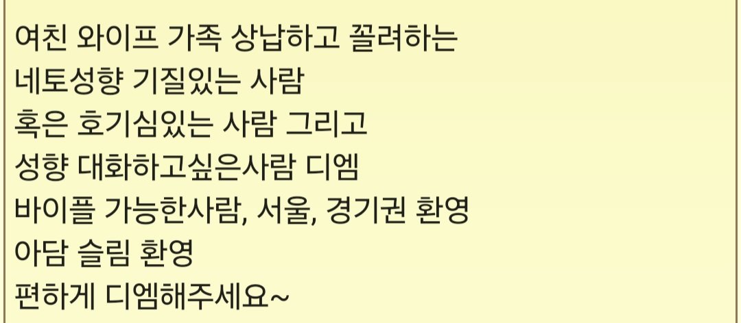 Nancy_eong's tweet photo. #여친 #와이�� #근친 #상납 #능욕 #네토 #네토섭 #바이 #성향 #호기심 #대화 https://t.co/UmtswQskgf