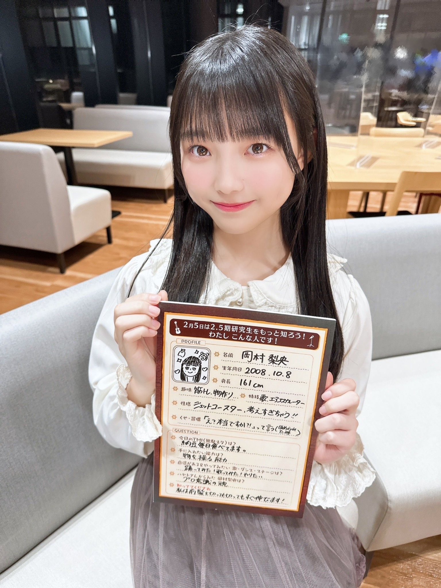 STU48 月別 生写真 2025.7月 岡村梨央 直筆 サイン STU48 月別 生写真 2025.7月 岡村梨央 直筆 サイン 3003_3.jpg