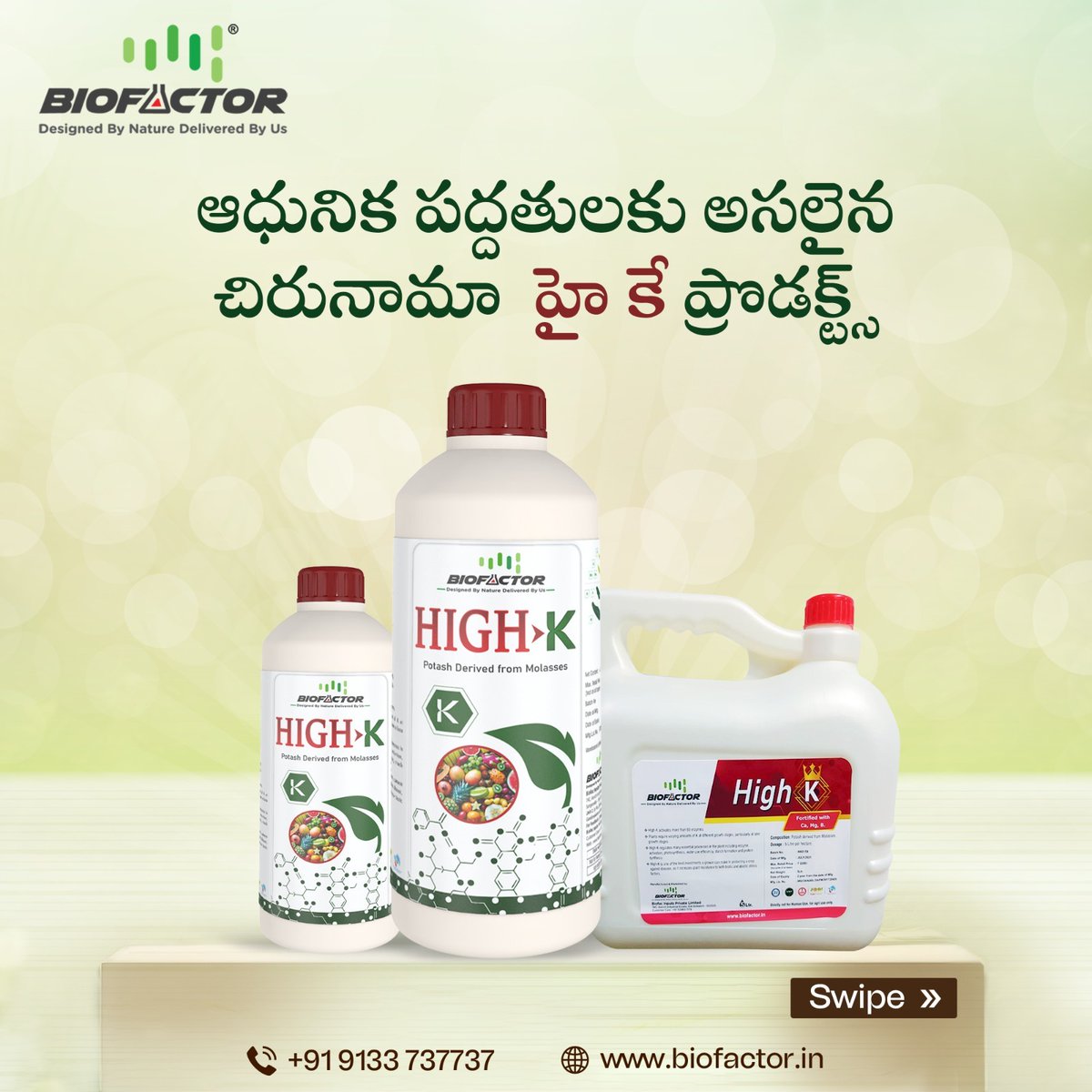 BiofactorIndia's tweet photo. ఆధునిక పద్ధతులతో మీ పంటకు అధిక పూత, ఎక్కువ పిందె కట్టడం, మరియు నాణ్యమైన దిగుబడిని నిస్సందేహంగా ఇస్తాయి మా హై కే ప్రొడక్ట్స్.
.
.
#Biofactor #HighK #biofertilizers #organic #agriculture #organicfarming #fertilizer
#soil #MAMStechnology #agri #soilnutrition https://t.co/SUftheO6le