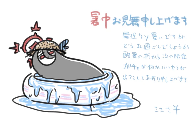 適当再掲 