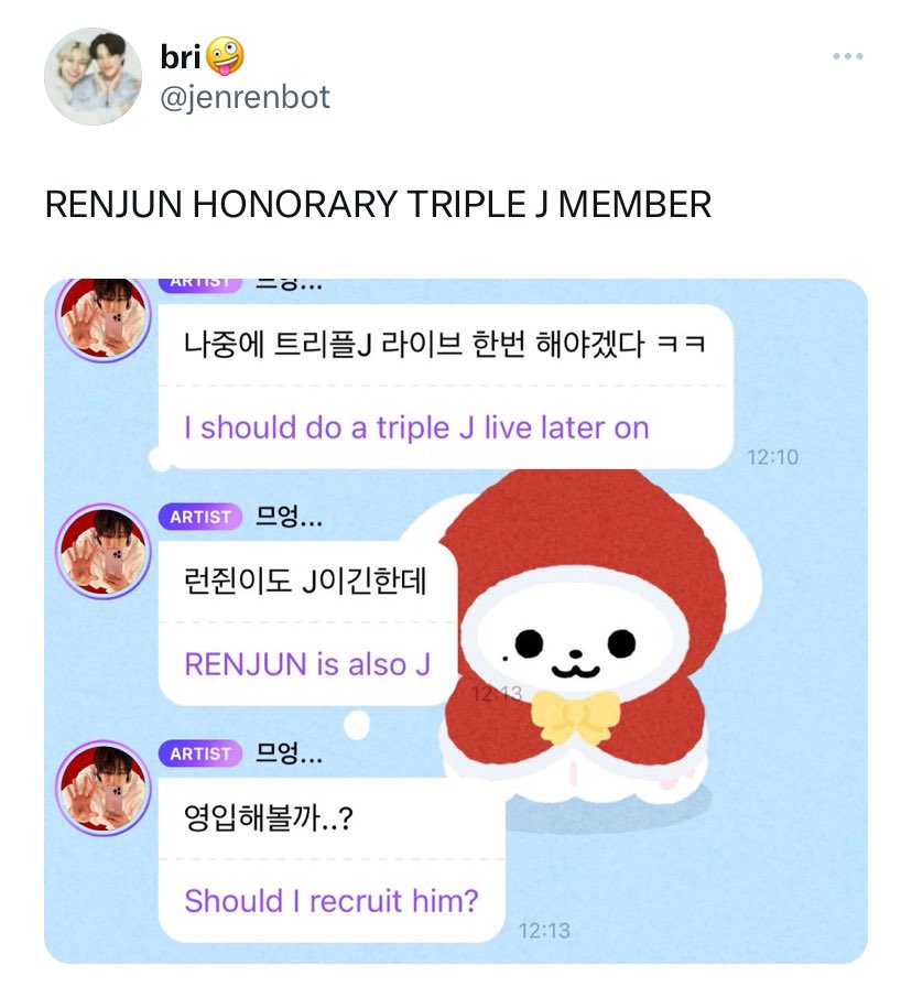 thearieses's tweet photo. no one: 
literally no one:
dreamies: so how do we make this about RENJUN https://t.co/O7njsP2UC3