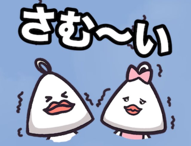 本日サウナ東京は 大雪で帰れない人もいらっしゃると思うので 3時間料金(2,700円)で 朝9時まで ご利用いただけます

ストーブを熱々にして お客様をお待ちしております🔥♨️ 🧖🏻💦

サウナで温まりにいらしていただけたら嬉しいです

※