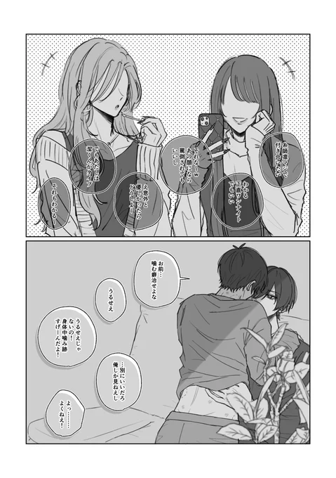 rnis 