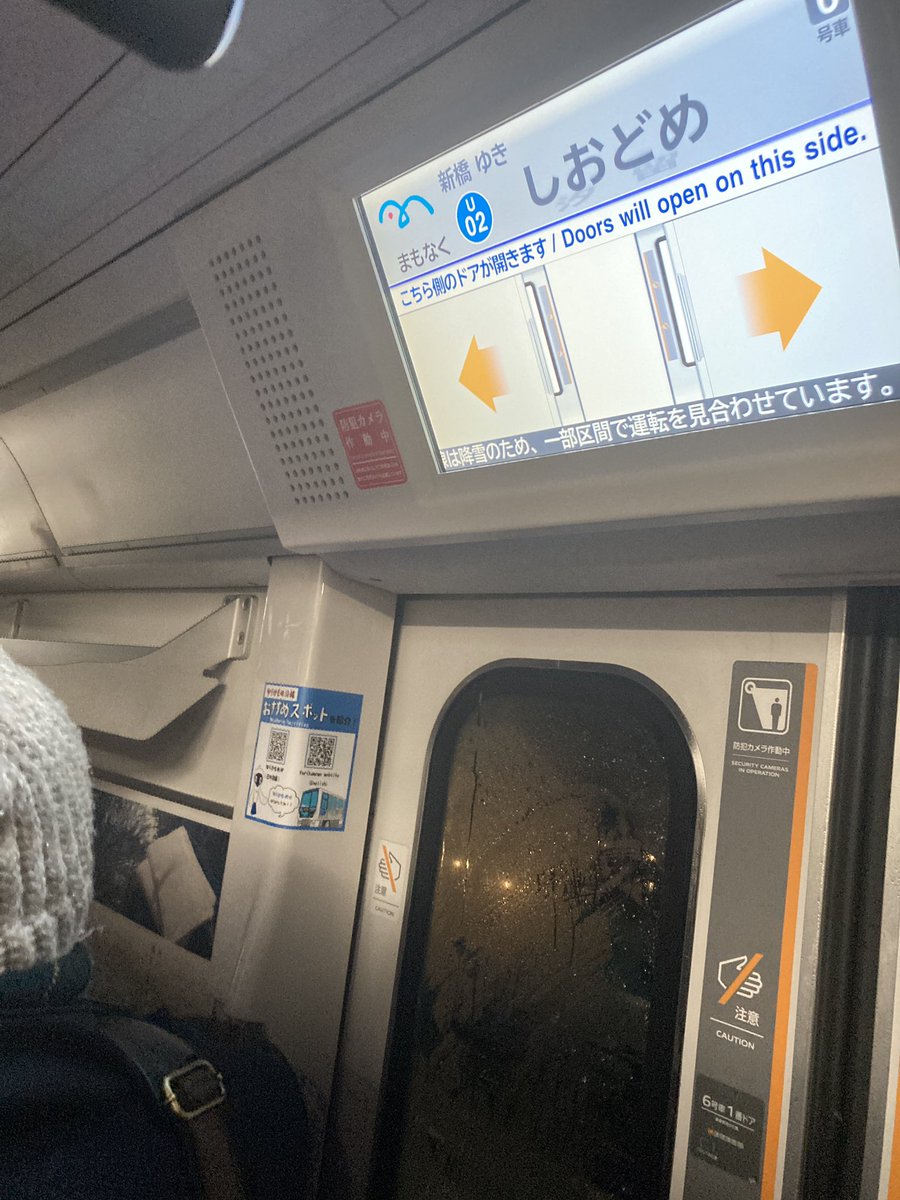 wimp0124's tweet photo. 乗ってたゆりかもめがスタックした結果
線路歩いて脱出するというレアな体験をしてきた https://t.co/FKJjjQDj0P