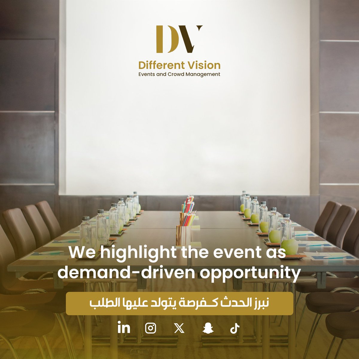 Different Vision | شركة اختلاف رؤيا tweet media