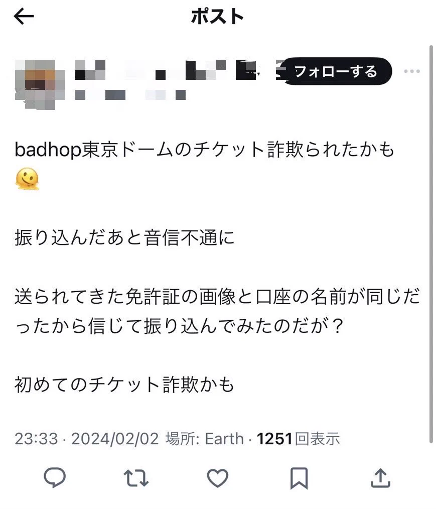 badhop チケット GFku52caQAEUTnL?format=webp&