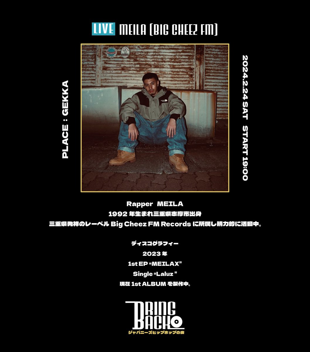 Ren (@Ren_2288) / Posts / X