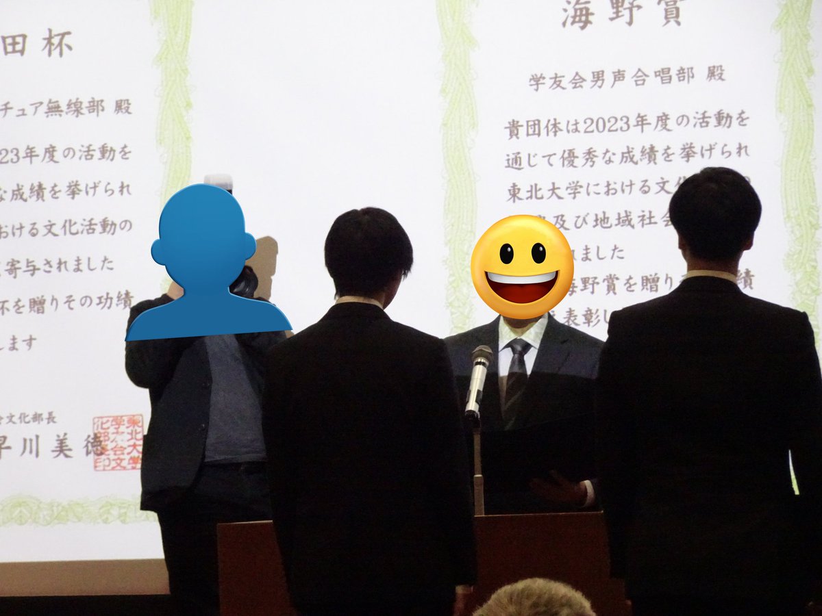 JA7YAA's tweet photo. 活発な活動と優れた成果を挙げた文化部に授与される石田杯を受賞しました。
去年に引き続いての受賞です！

来年度も今年度以上に活発に活動していきたいと思います！ https://t.co/TkXBnldy7h