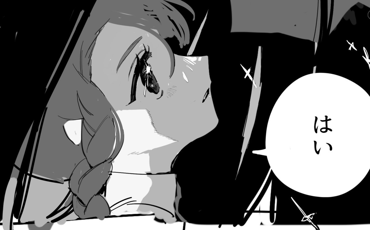 @note 最近の進捗    sgァォを描いているはずなのにトップの髪カーテンがいちばんの見せ場になりそうでわろてる    あの髪の毛は自我を持つかのように揺らめいてほしいし少しの光でさえ集めて煌めいてほしい    あのひとに夢を見過ぎているな?? 