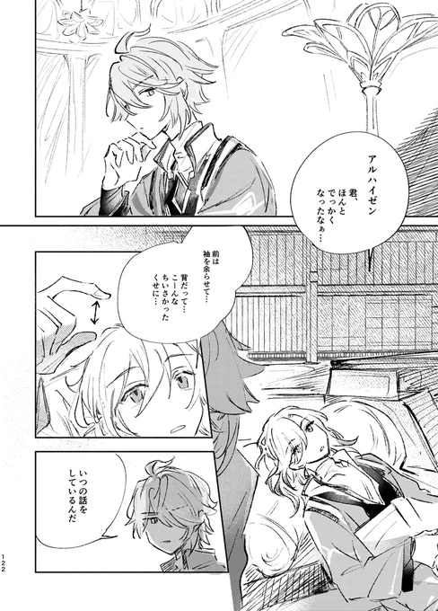 クッション持ち込んだりしてちえのでんどうの片隅に我が物顔で100時間いたりしてほしい(迷惑行為) 