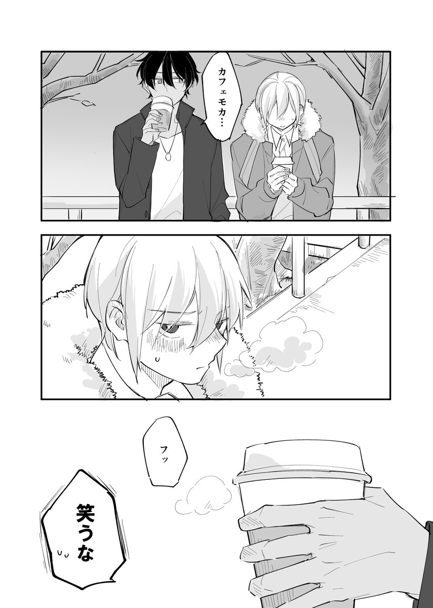 【くりんば】バレンタインデー 