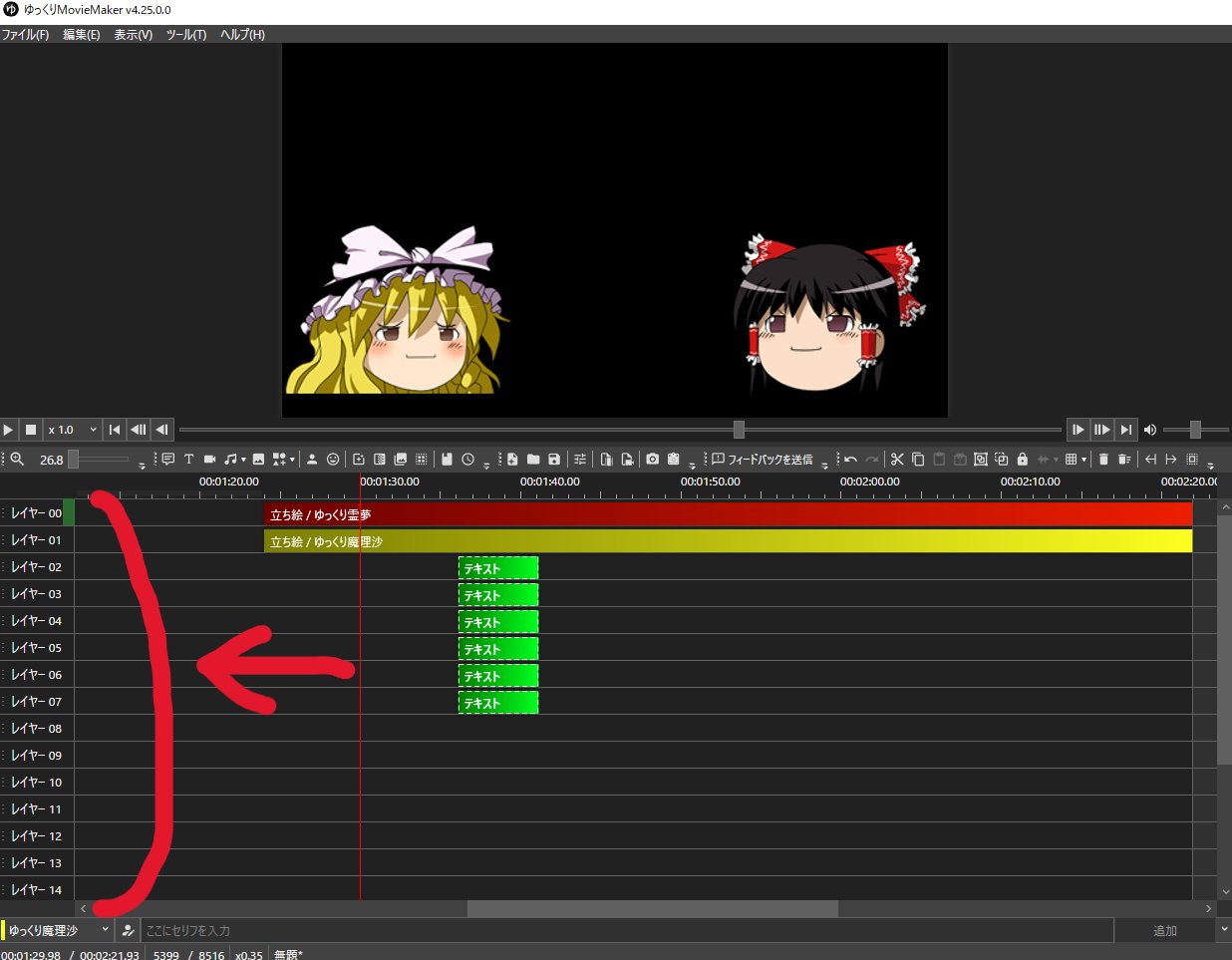 ゆっくりページ イトーキ FZRシリーズ ローパーテーションパネル〔ホワイト