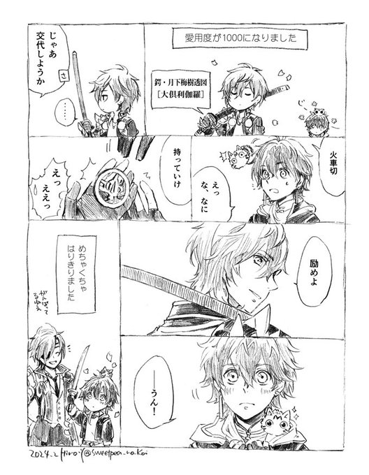 おさがりが嬉しい 