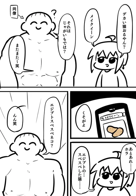 今日の 