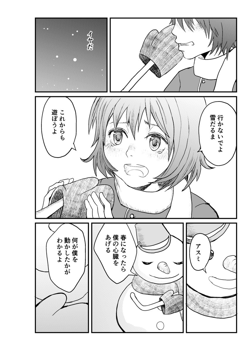 (4/6) 