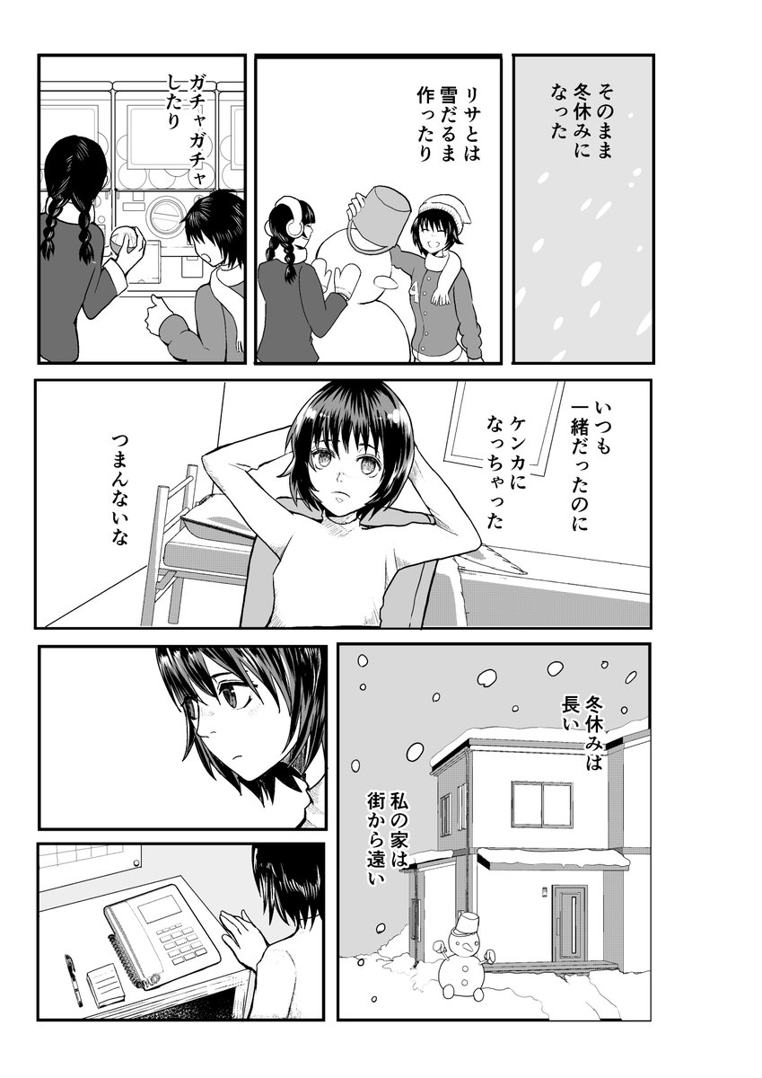 (2/6) 