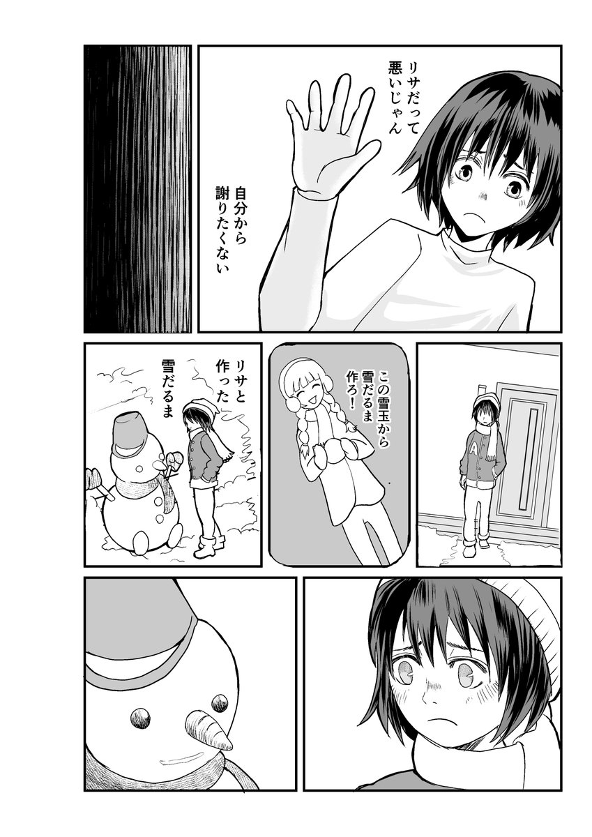 (2/6) 