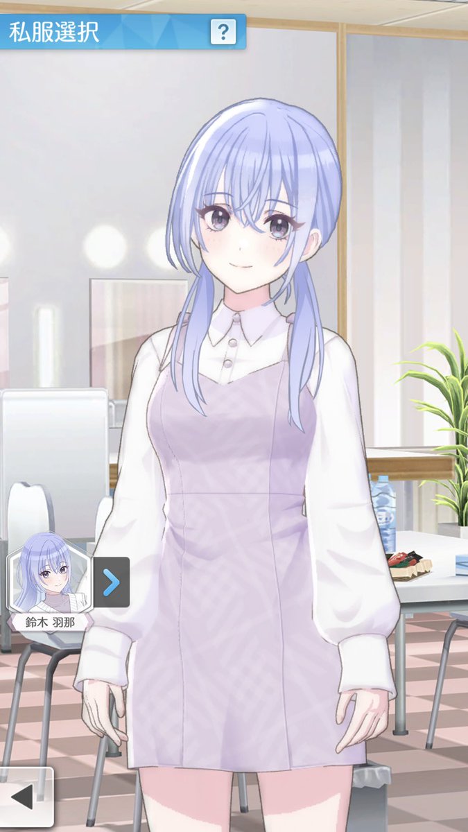 羽那 GFkws4nbYAAAzJ9.jpg?format=jpg