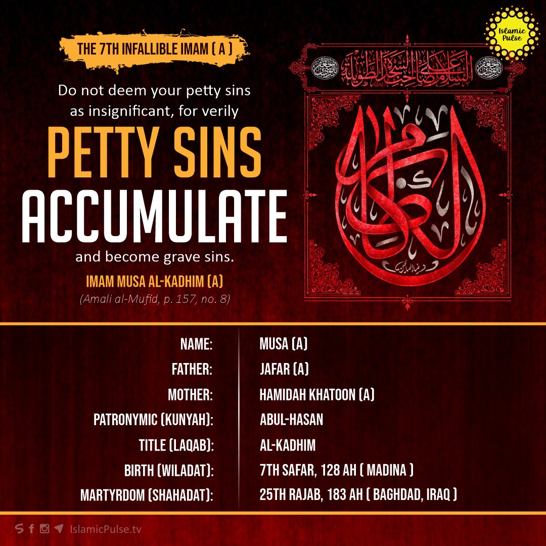 islamic_pulse's tweet image. "Do not deem your petty sins as insignificant, for verily petty sins accumulate and become grave sins."

#ImamKadhim #Accumulate #petty #sins #insignificant #grave