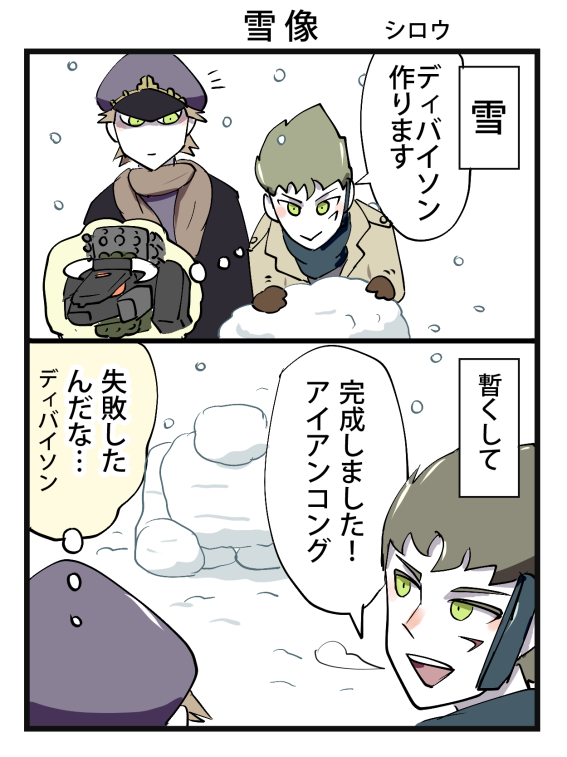 今回の配信ゾイドはシュバルツ兄弟回!なので、らくがき色々 